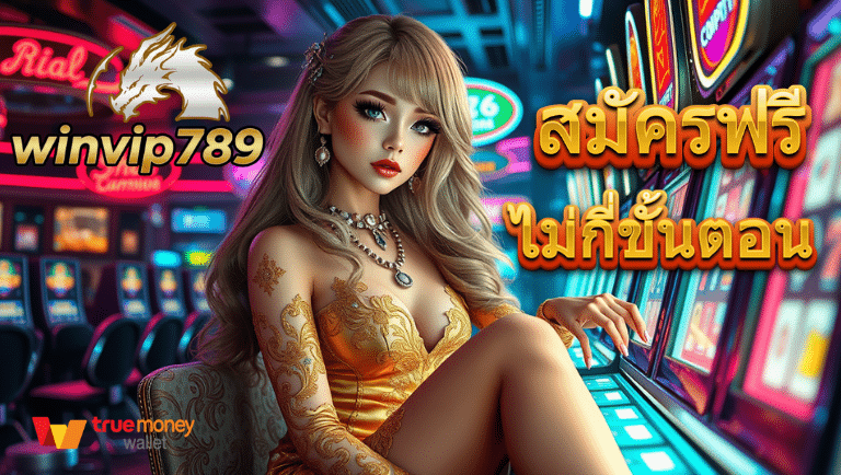 winvip-789 slot